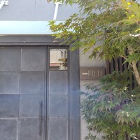 日本料理FUJI - 