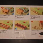 パフェ、珈琲、酒、佐々木 - 