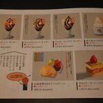 パフェ、珈琲、酒、佐々木 - 