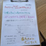 アルベロ王子神谷 - 