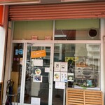 ジェラテリア チルコドーロ - 