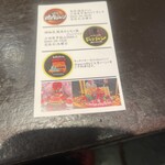 焼肉ホルモン焼き ジャンジャン - 社長、店長はじめスタッフの皆さんとても感じがいいんです(^^)