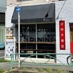 KADO - 店舗外観