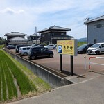 恵比寿 - お店向かいの駐車場