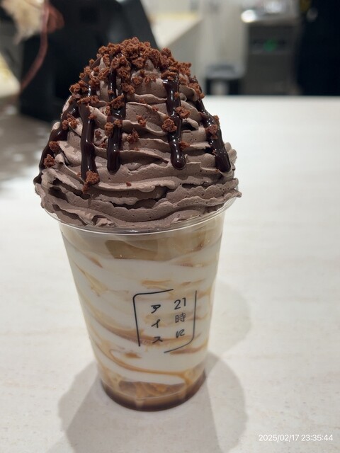 21時にアイス アートホテル大分店 - 大分/ソフトクリーム | 食べログ