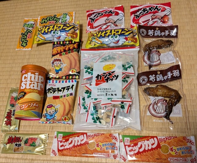 地酒と駄菓子よしだ - 登米市その他（売店）の写真