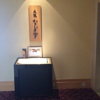大阪なだ万 - 