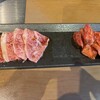 圭 - 