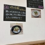 ミスターラーメン - 