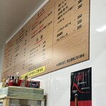 ミスターラーメン - 