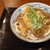 丸亀製麺 - 料理写真:すみません　ぼけました