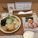 麺屋さくら - 