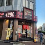 本家焼肉タムラ屋 難波中店 - 