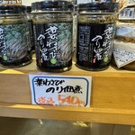 道の駅 サザンセトとうわ 売店 - 
