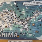 道の駅 サザンセトとうわ 売店 - 