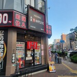 本家焼肉タムラ屋 難波中店 - 