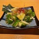 陸奥の里 - 