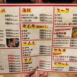 本家焼肉タムラ屋 - 