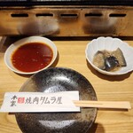 本家焼肉タムラ屋 - 