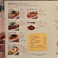 シェフス - 