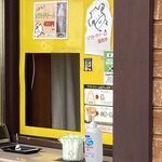 大山まきば みるくの里 - 