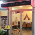 GOLDEN CROWN - 外観