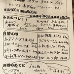 城喜元 - 安い〜安いわ