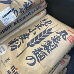 丸亀製麺  スーパービバホーム豊洲店 - 麺は塩味が強く感じた