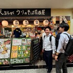 やまのや市場 - 