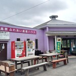 高原ふれあい産直ハウス - お店です