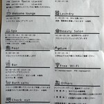 MARISSA RESORT sazanseto suo-oshima - 