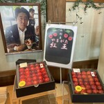 高橋フルーツランド - 