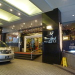 澳門維景酒店 Ciao Cafe - 