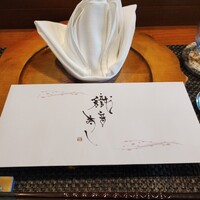 米菜°sakura 織音寿し - 