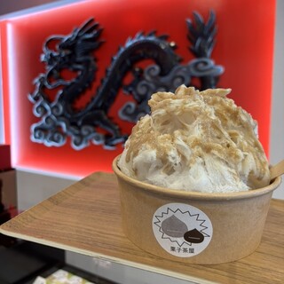 今井総本家 栗子茶屋_1