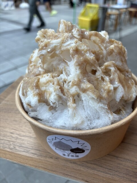 Imai Sohonke Kuriko Chaya