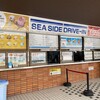 シーサイドドライブイン