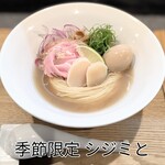 RAMEN MATSUI - 
