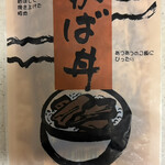 伊賀の里モクモク手づくりファーム - 昔、JALだかANAだかの機内食にも採用されてました。