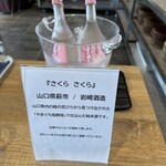 MARISSA RESORT sazanseto suo-oshima - 