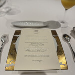 メゾン ポール・ボキューズ - 