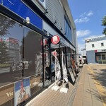 まるごと駿河湾 - 外観