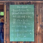 みちくさ能勢 - 