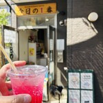 ヌードル＆スパイスカレー 今日の1番 - 