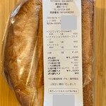 PATISSRIE BOULANGERIE ENTIER - 