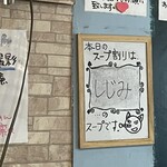 ハイデン.コッコFACTORY ら-めん凛々 - 