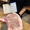 yakiniku T なんば南 大国町駅前店