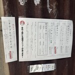 オイシイカレー - 