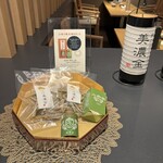 鰻 炭焼 ひつまぶし 美濃金 - 