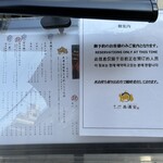 鰻 炭焼 ひつまぶし 美濃金 - 